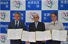 災害時の協力体制に関する協定の締結（美濃加茂市社会福祉協議会）