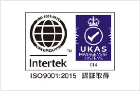  ISO9001の取得